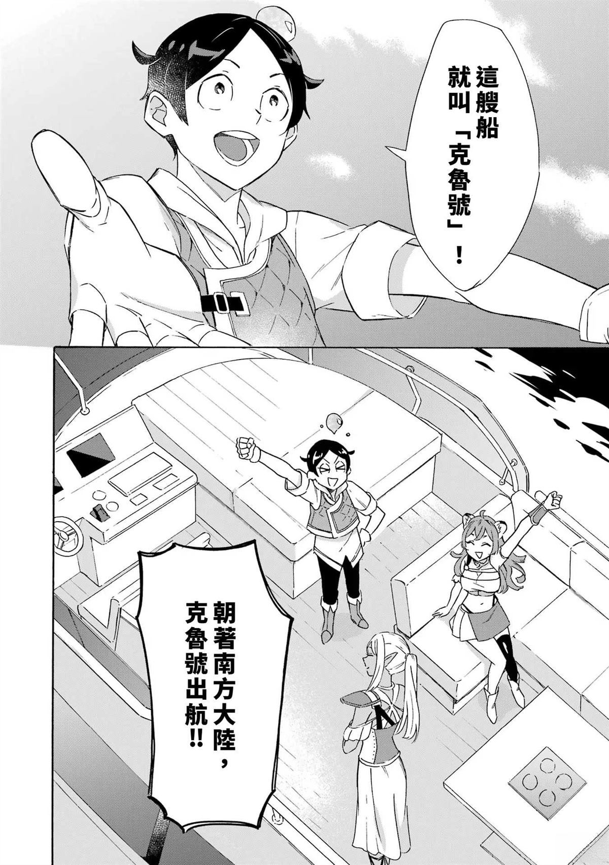 第10话23