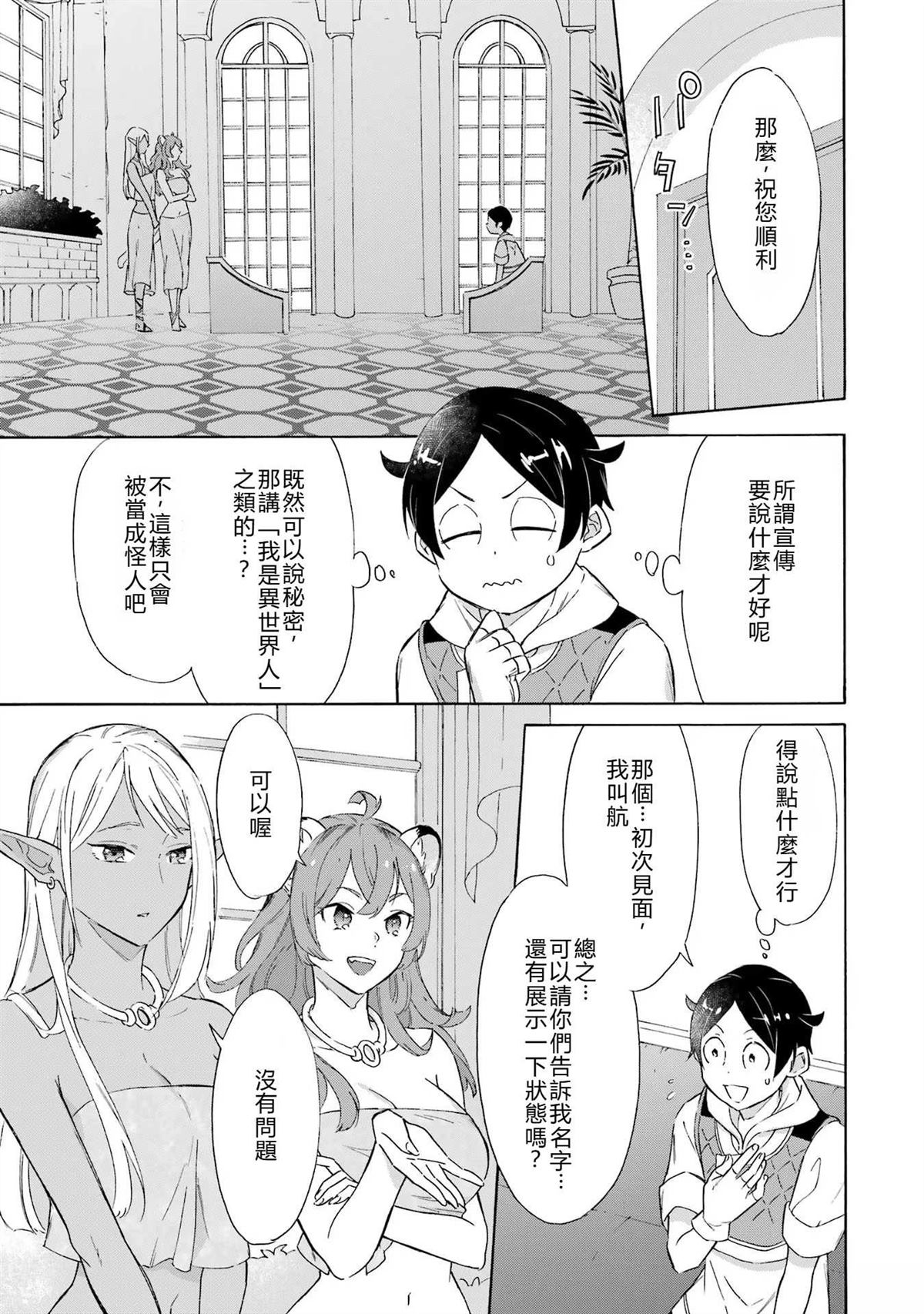 第10话4