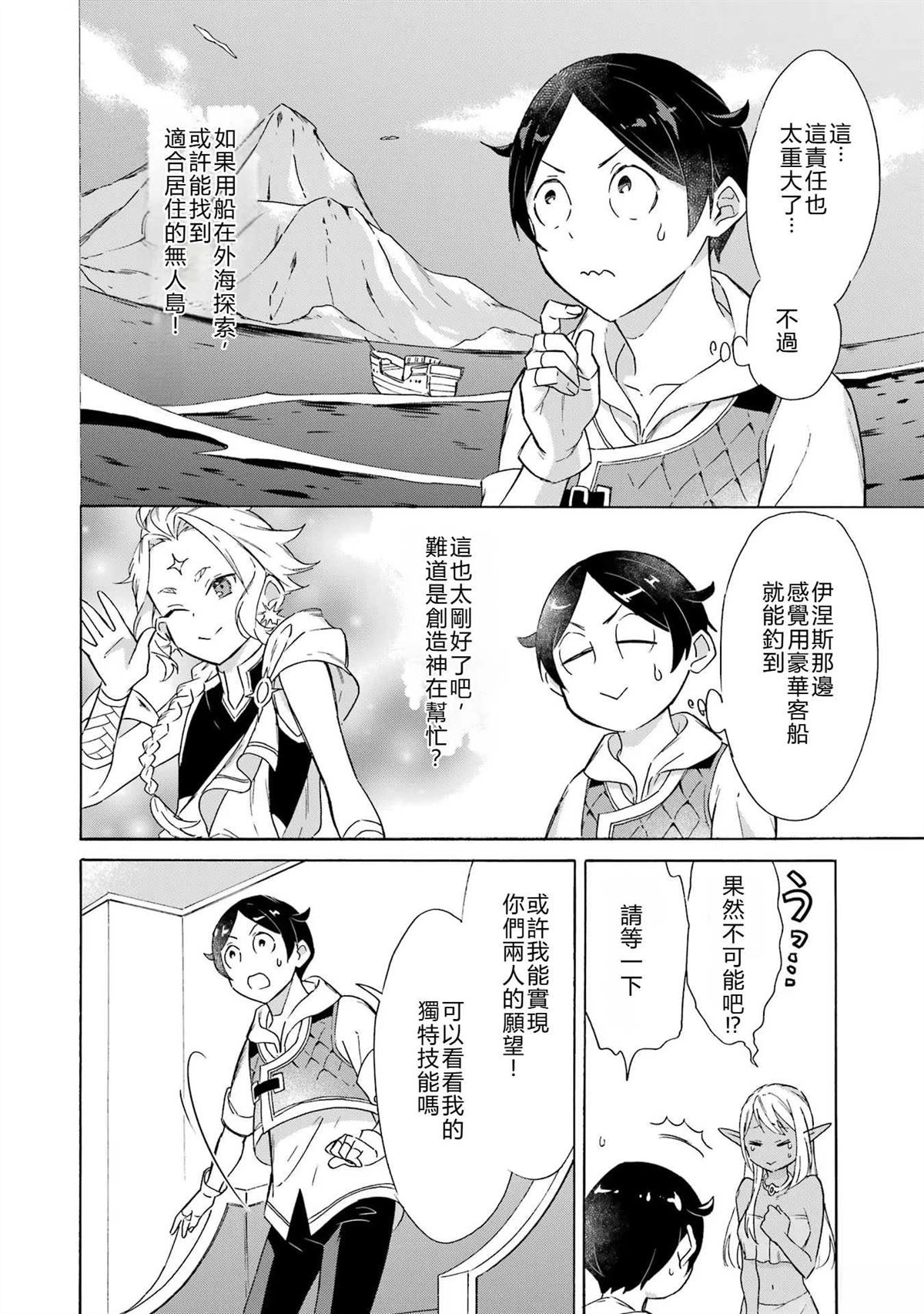 第10话9