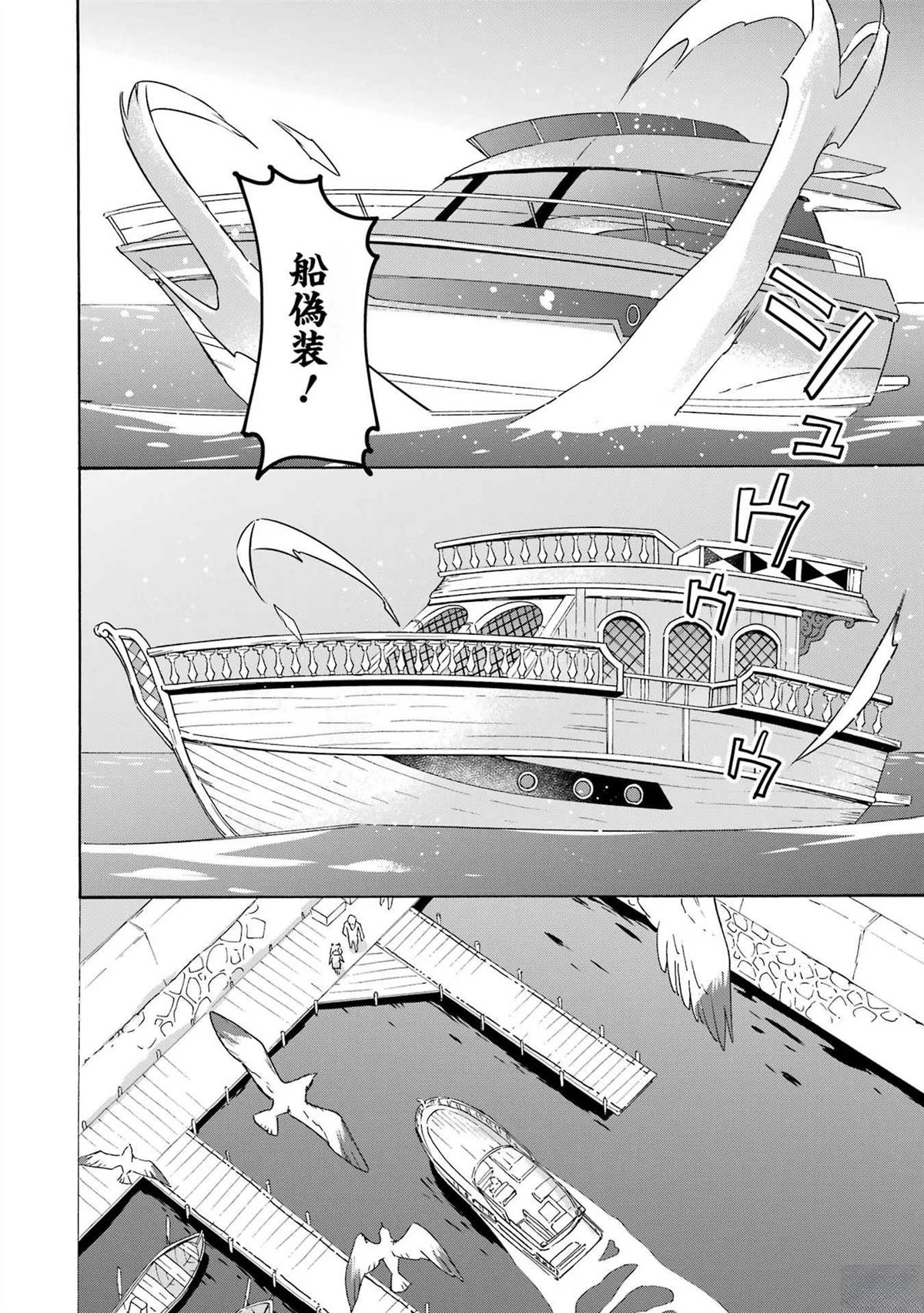 第11话1