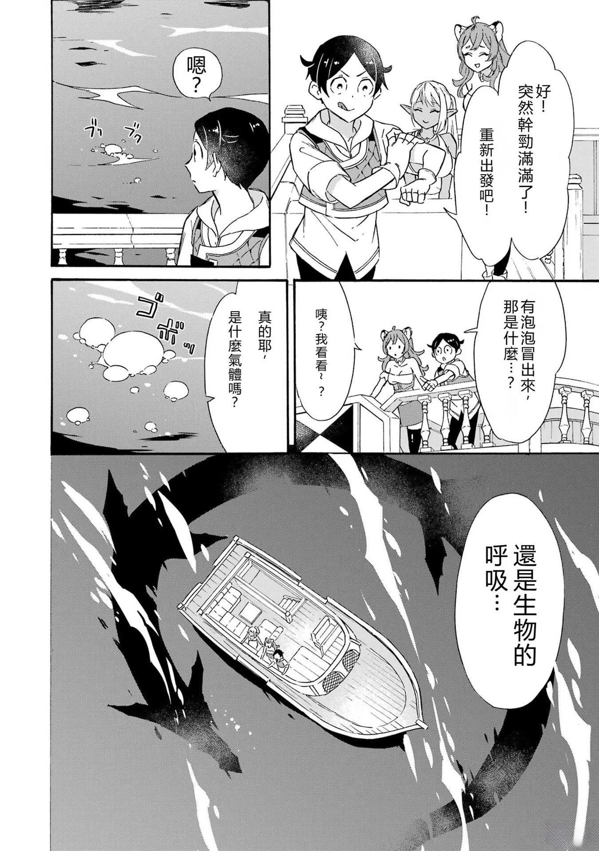 第11话11