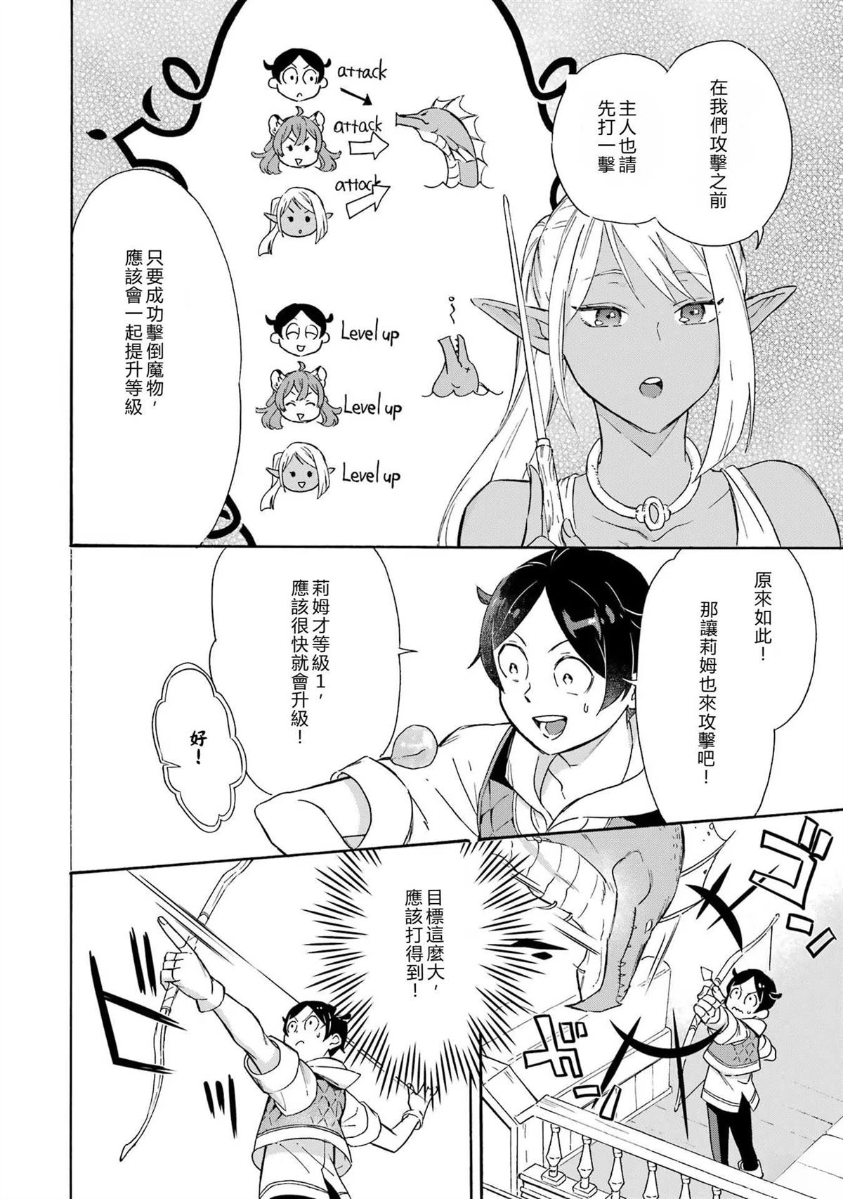 第11话15