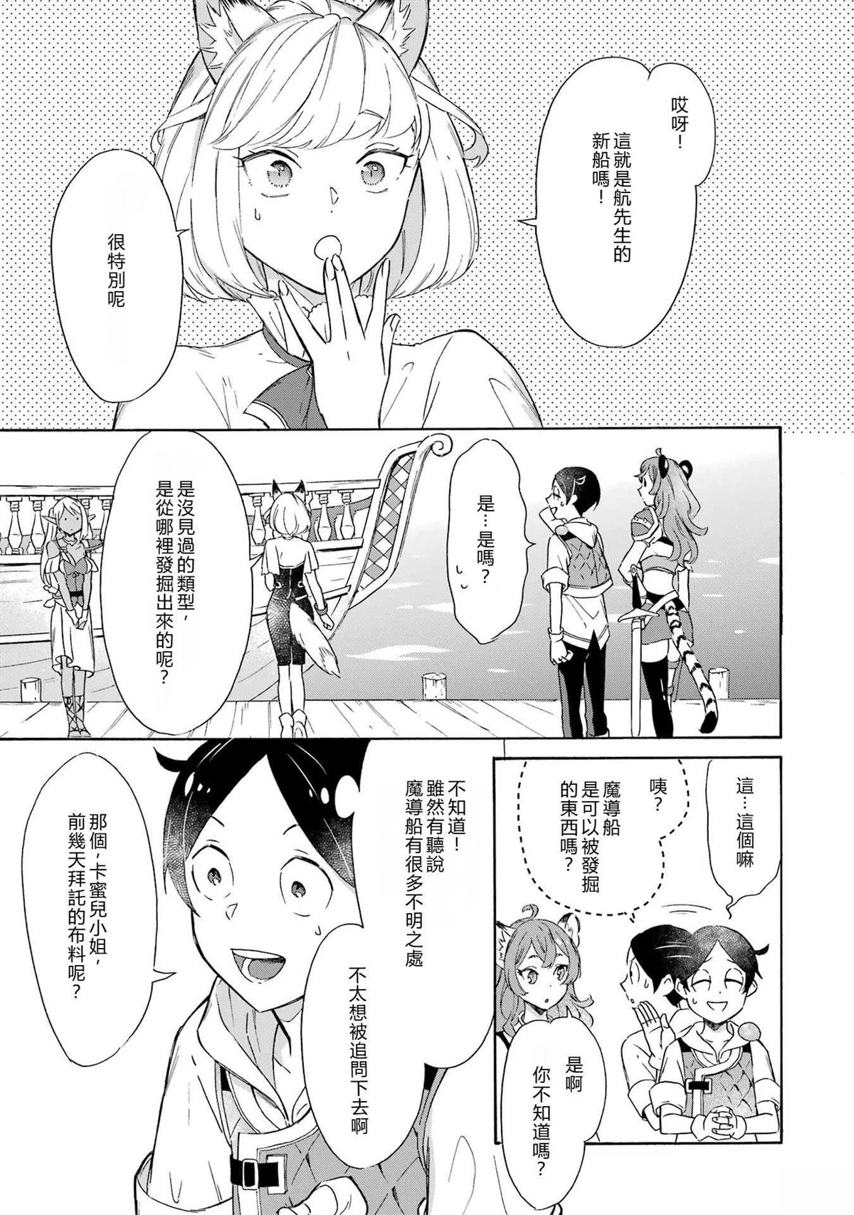 第11话2