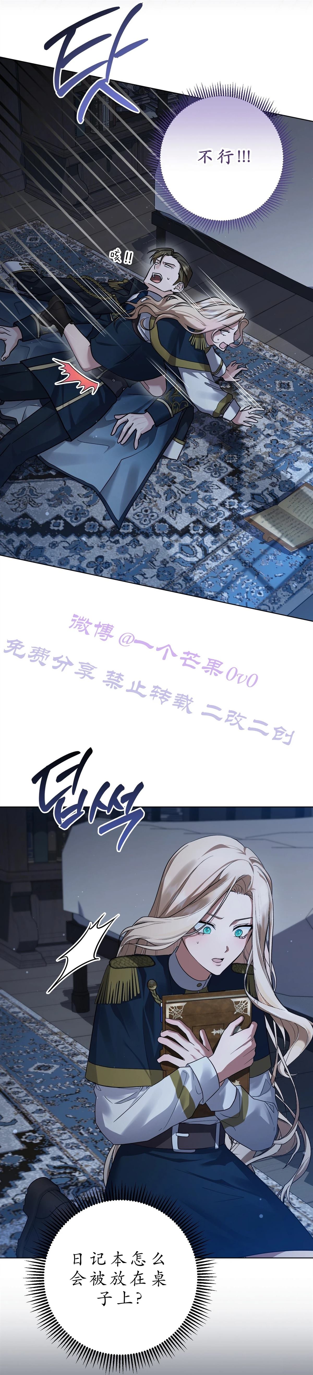 第2话1