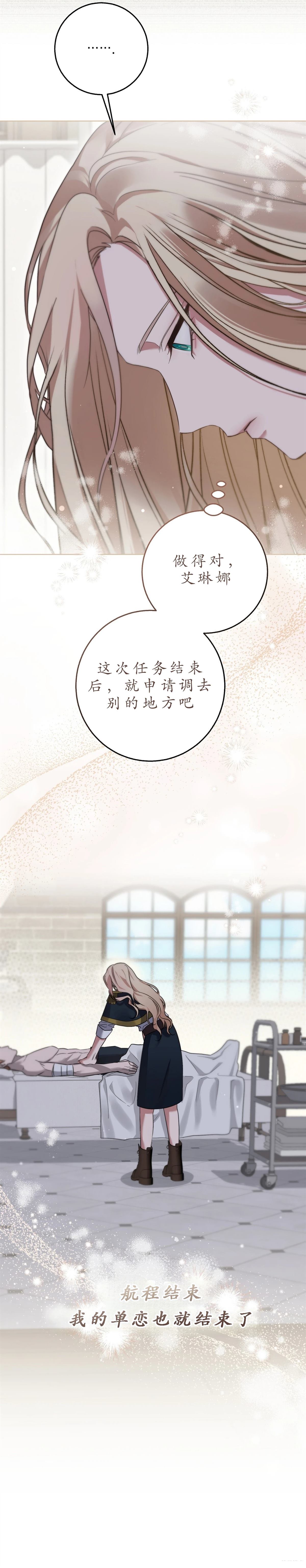 第2话12