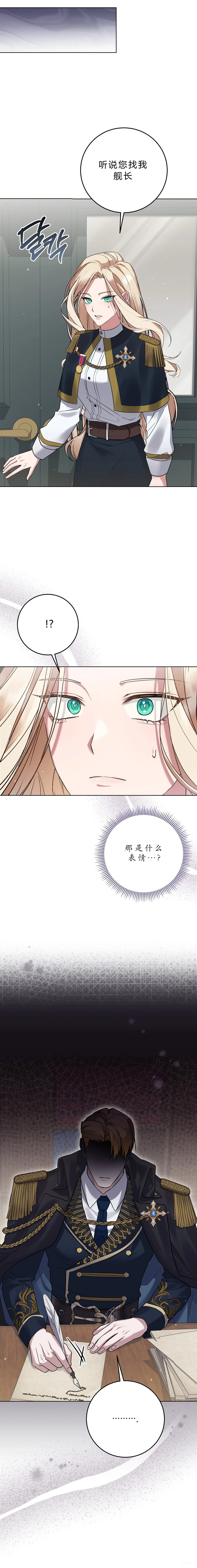 第2话15