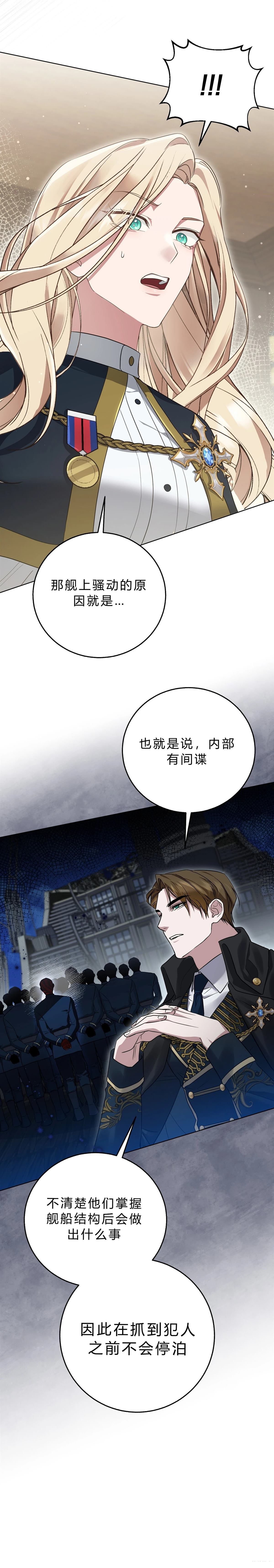 第2话17