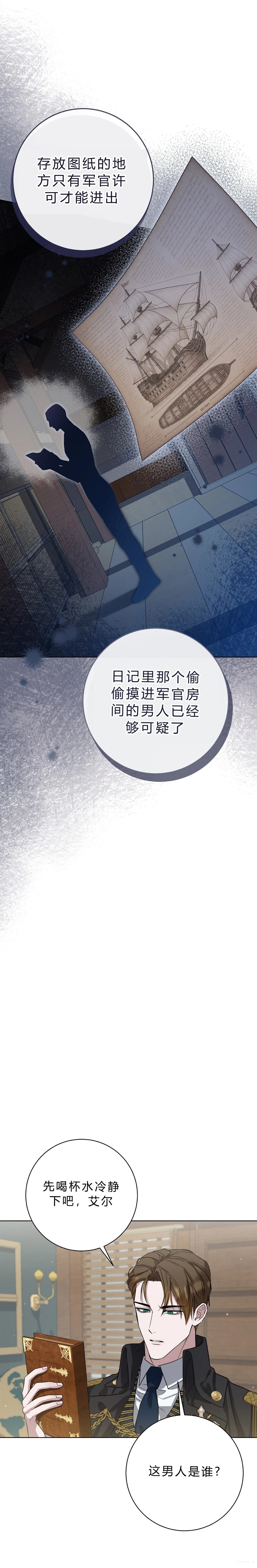 第2话22