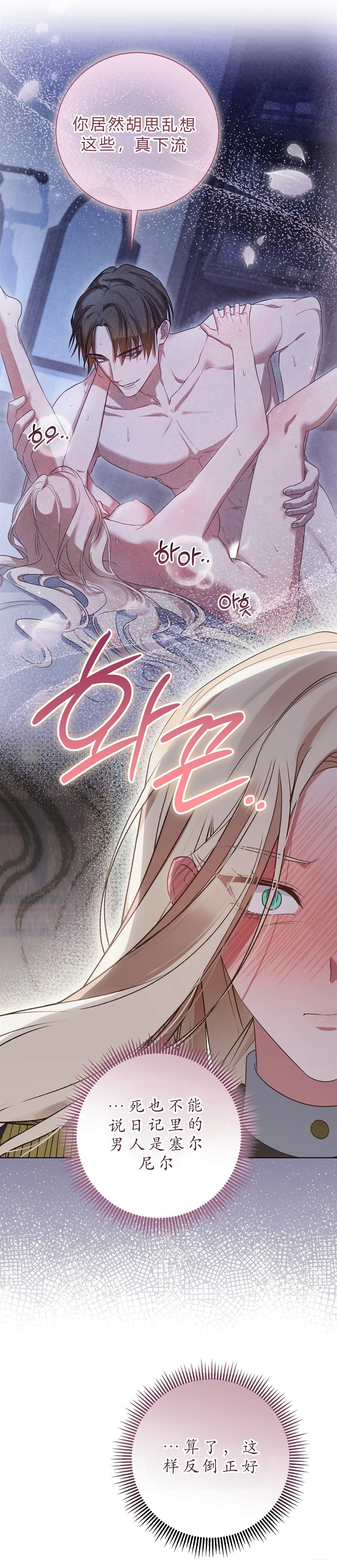 第2话24