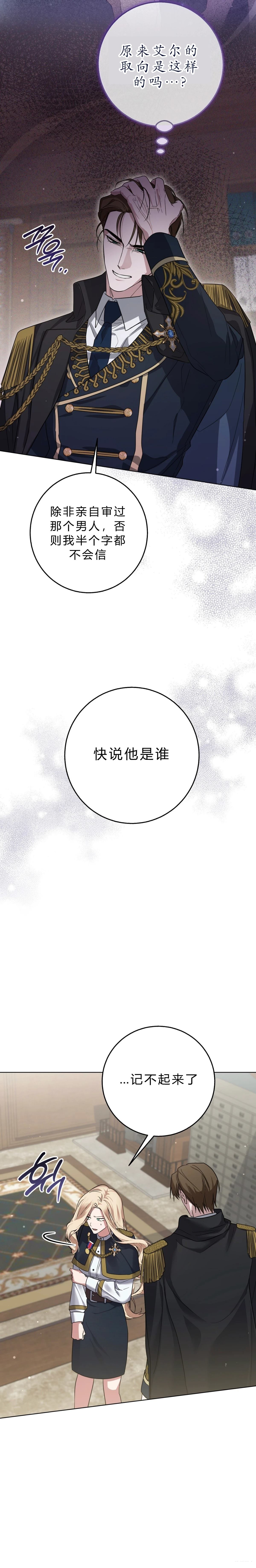 第2话27
