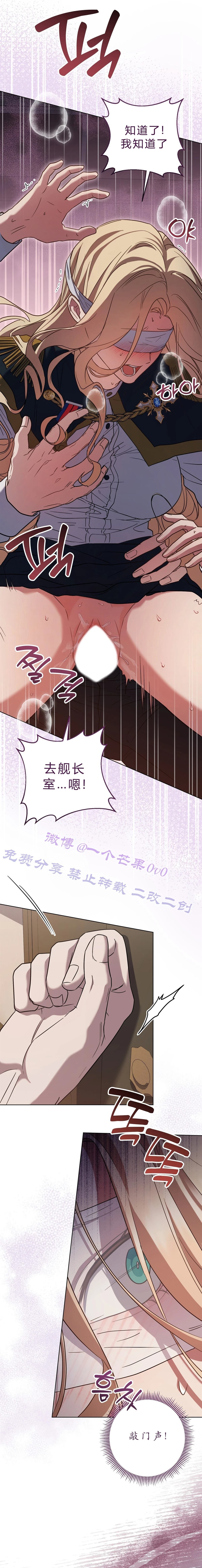 第6话20