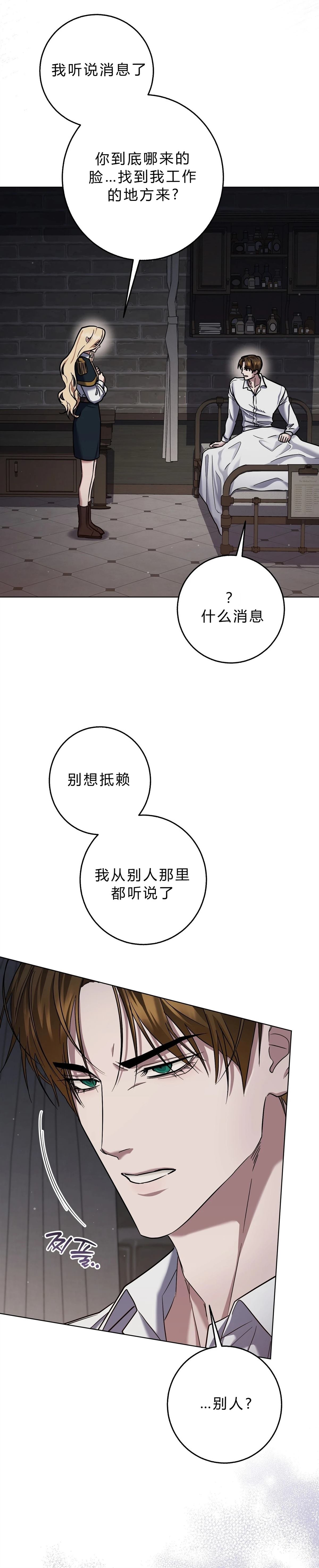 第6话9