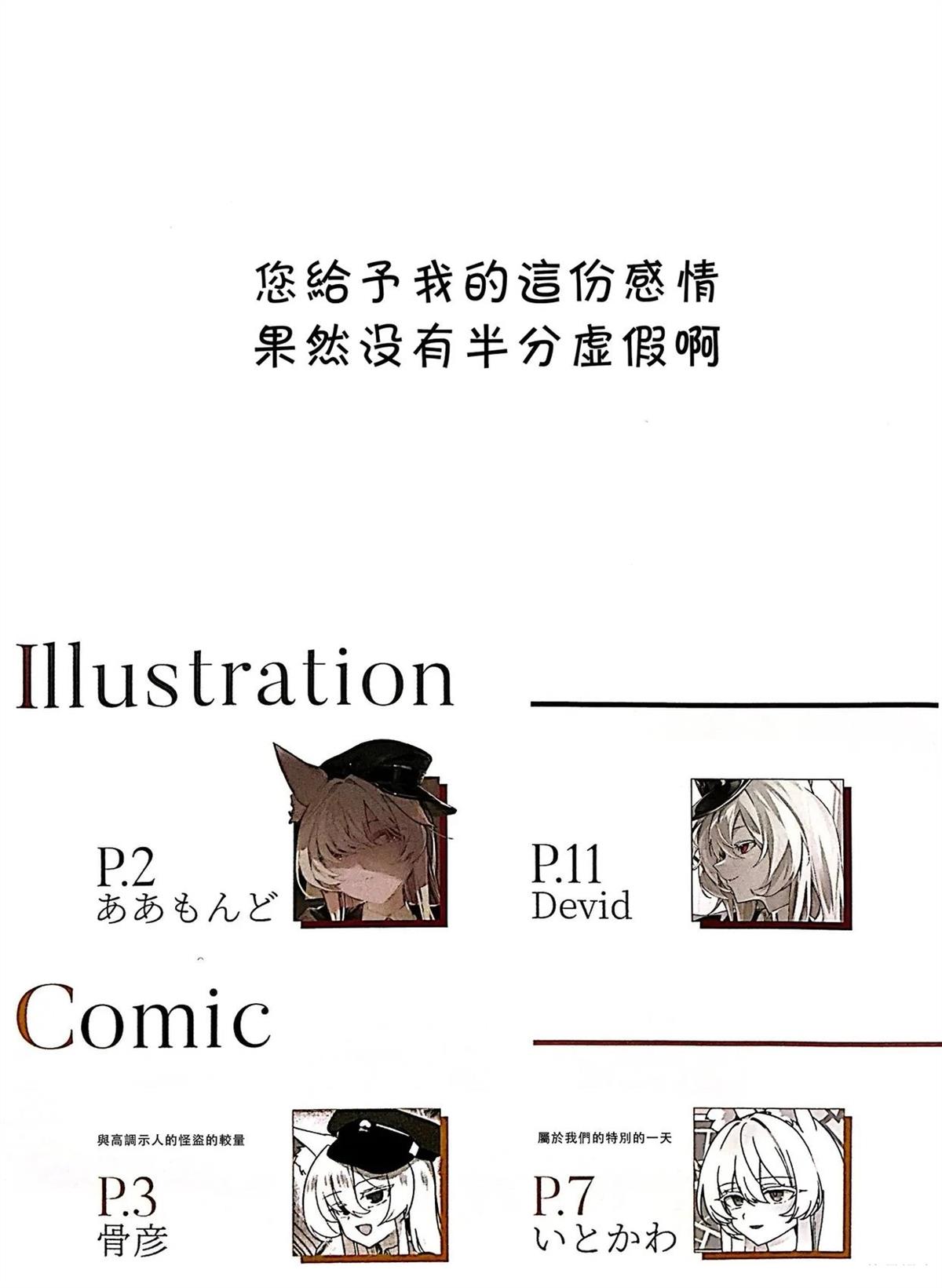 短篇1