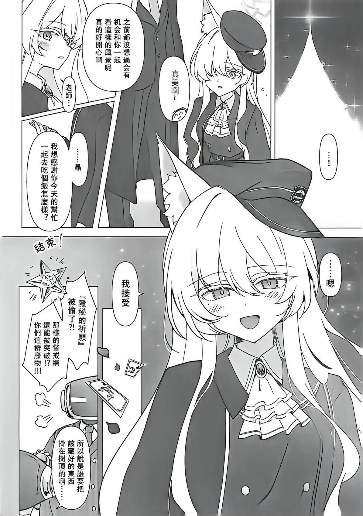 短篇10