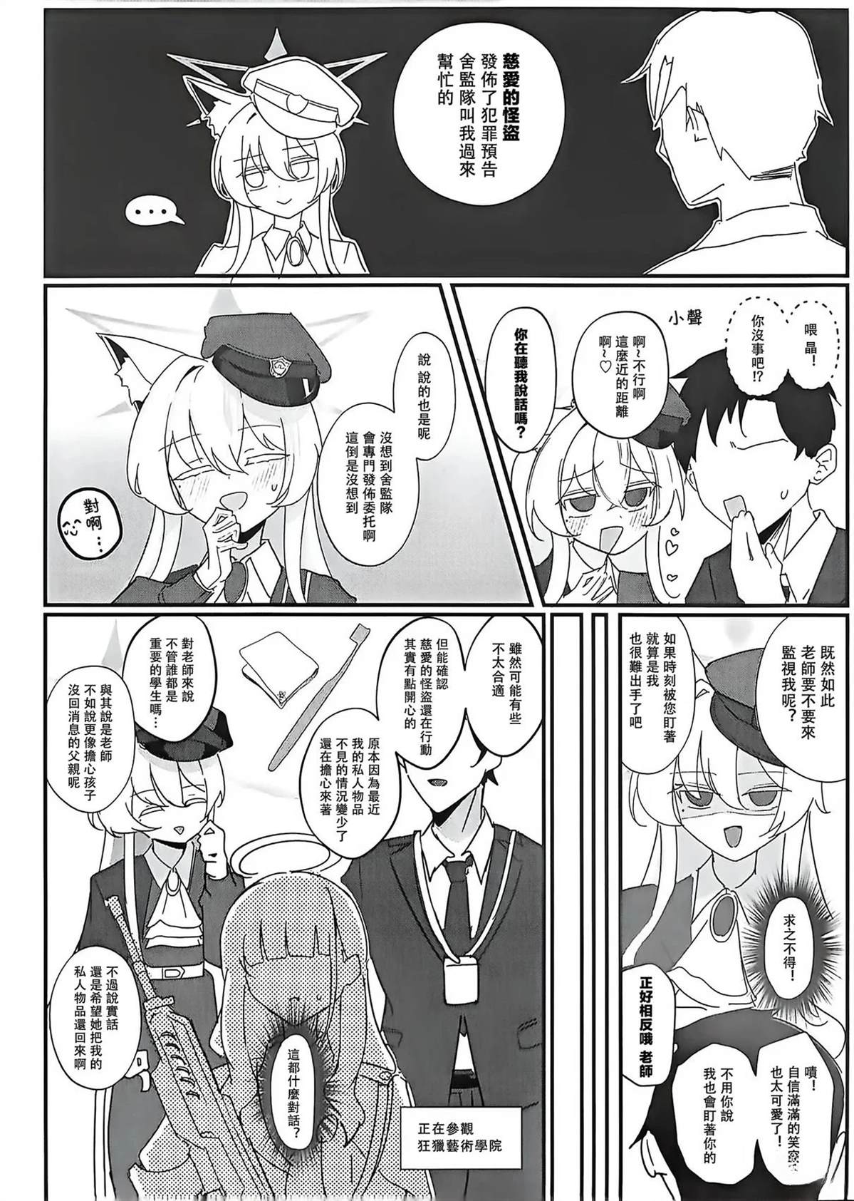 短篇4
