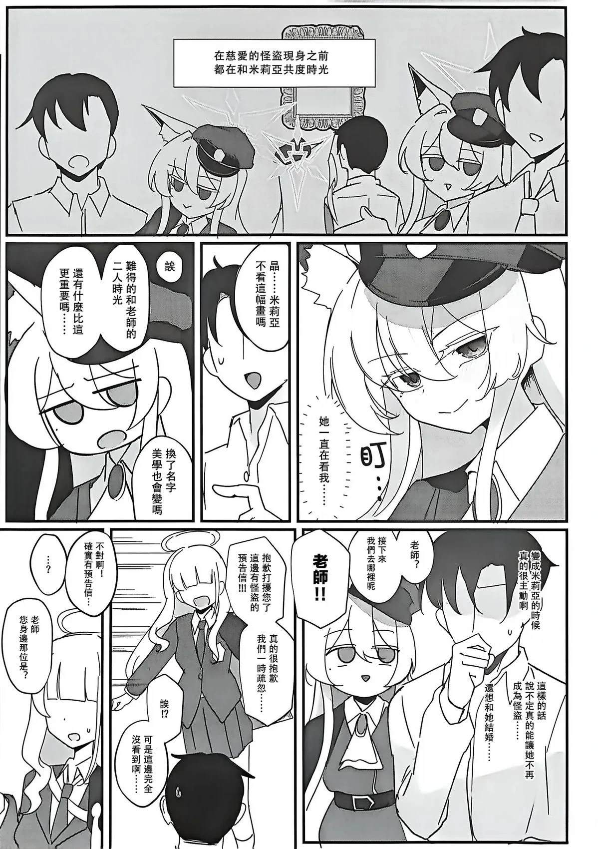 短篇5
