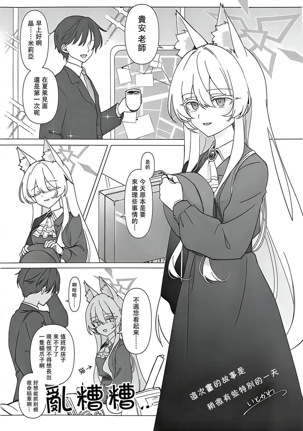短篇7