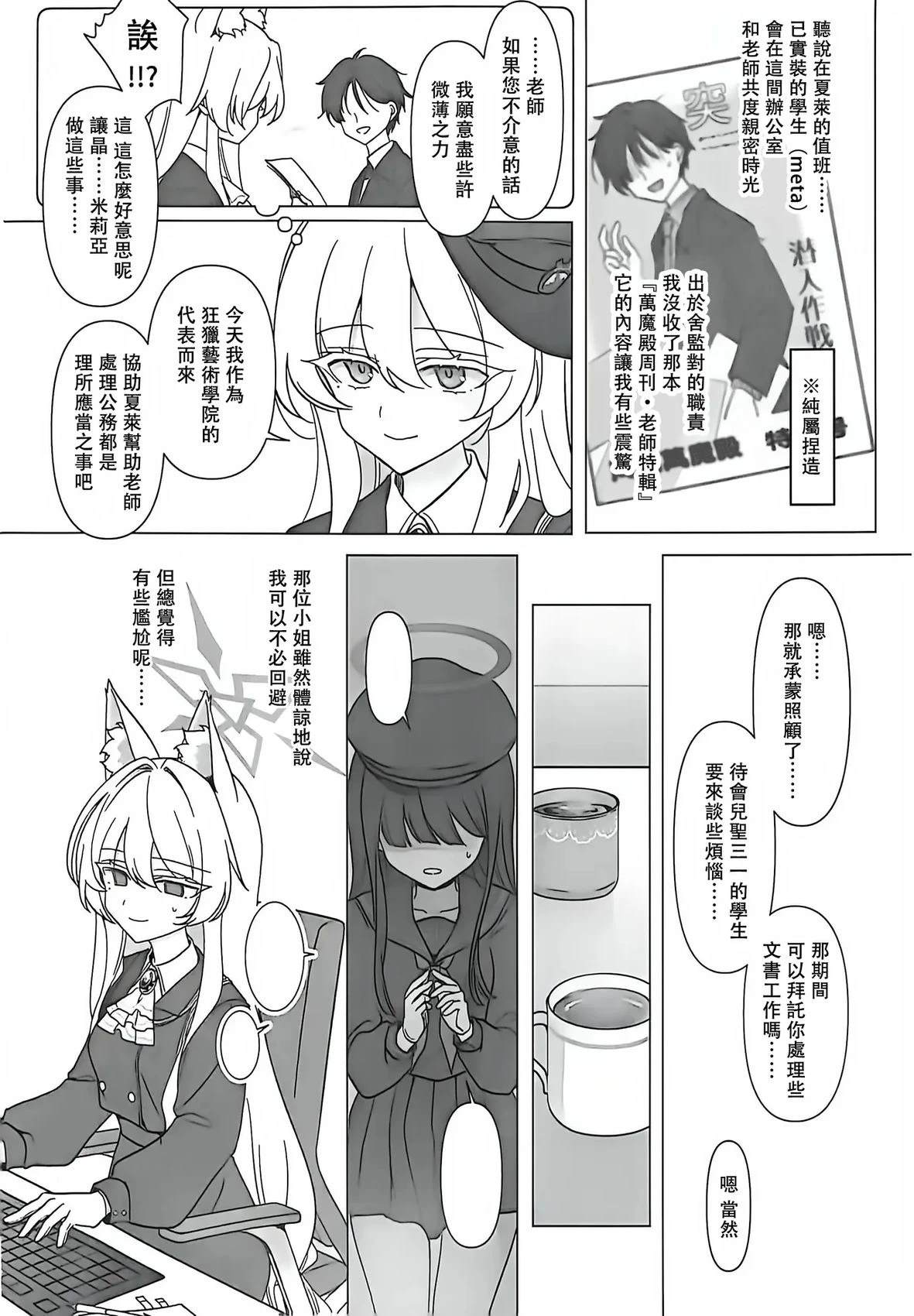 短篇8