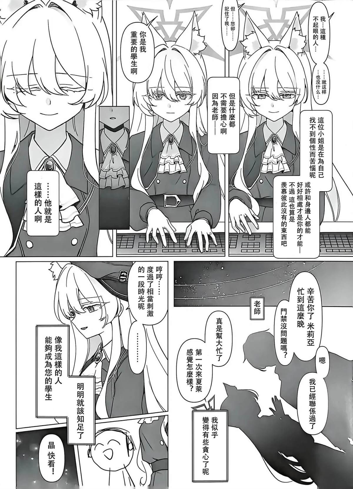 短篇9