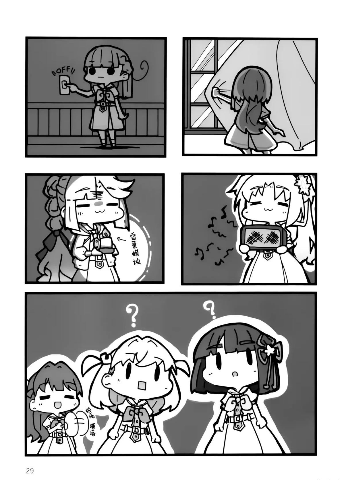 短篇27