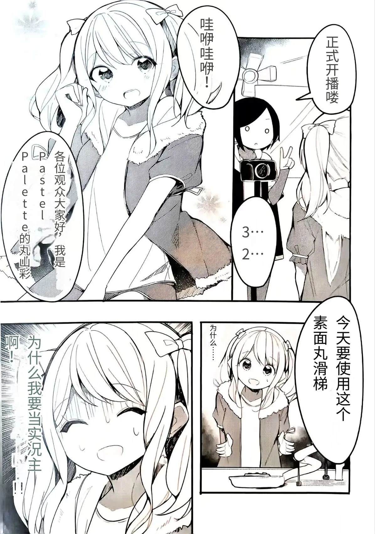 短篇1