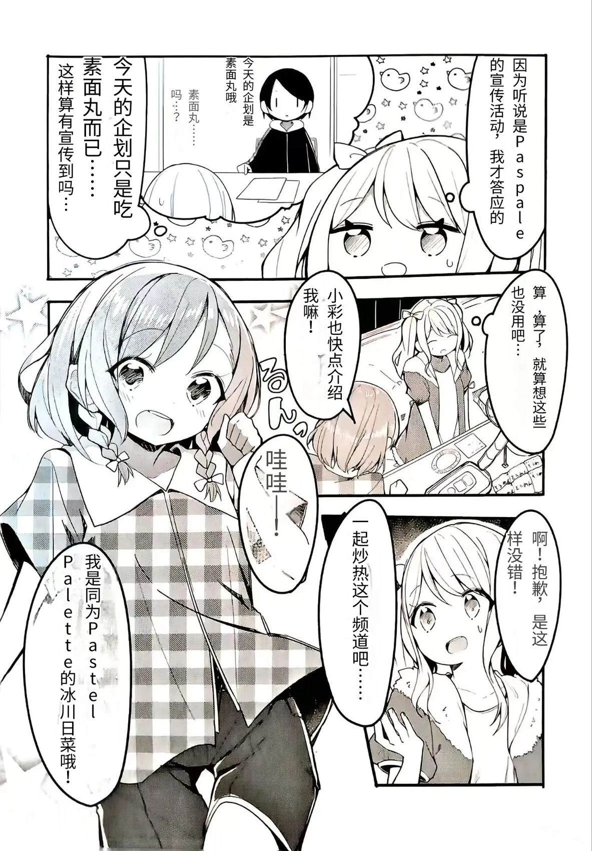 短篇2
