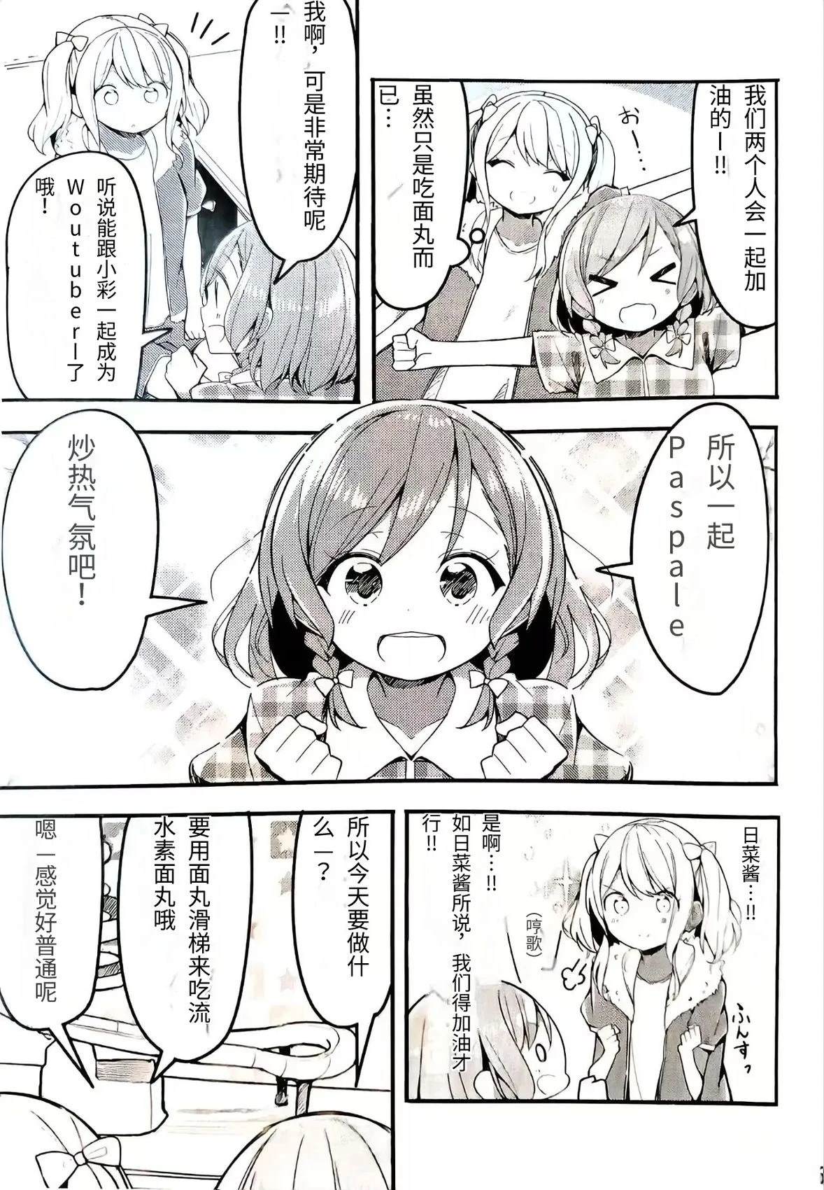 短篇3