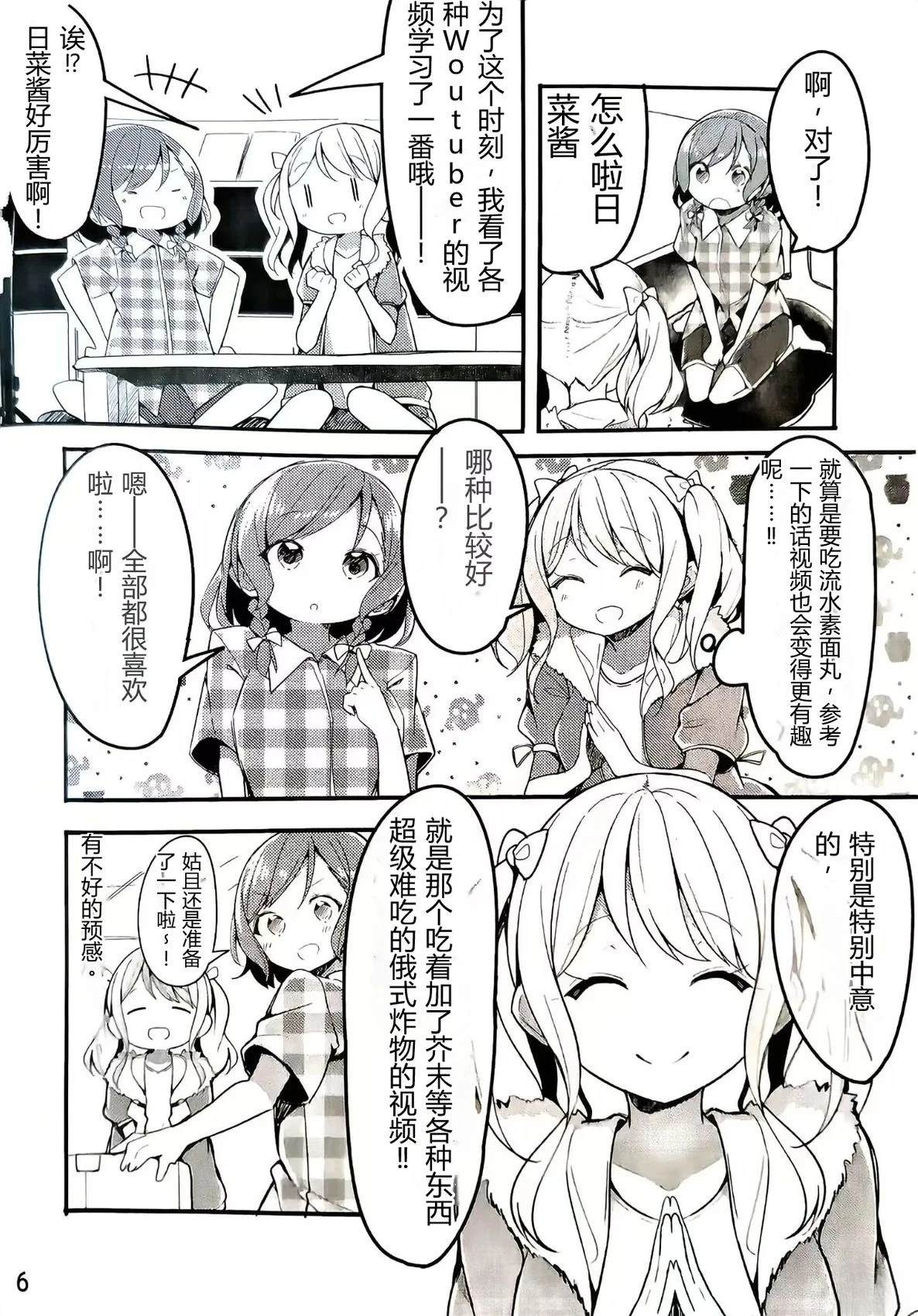 短篇4