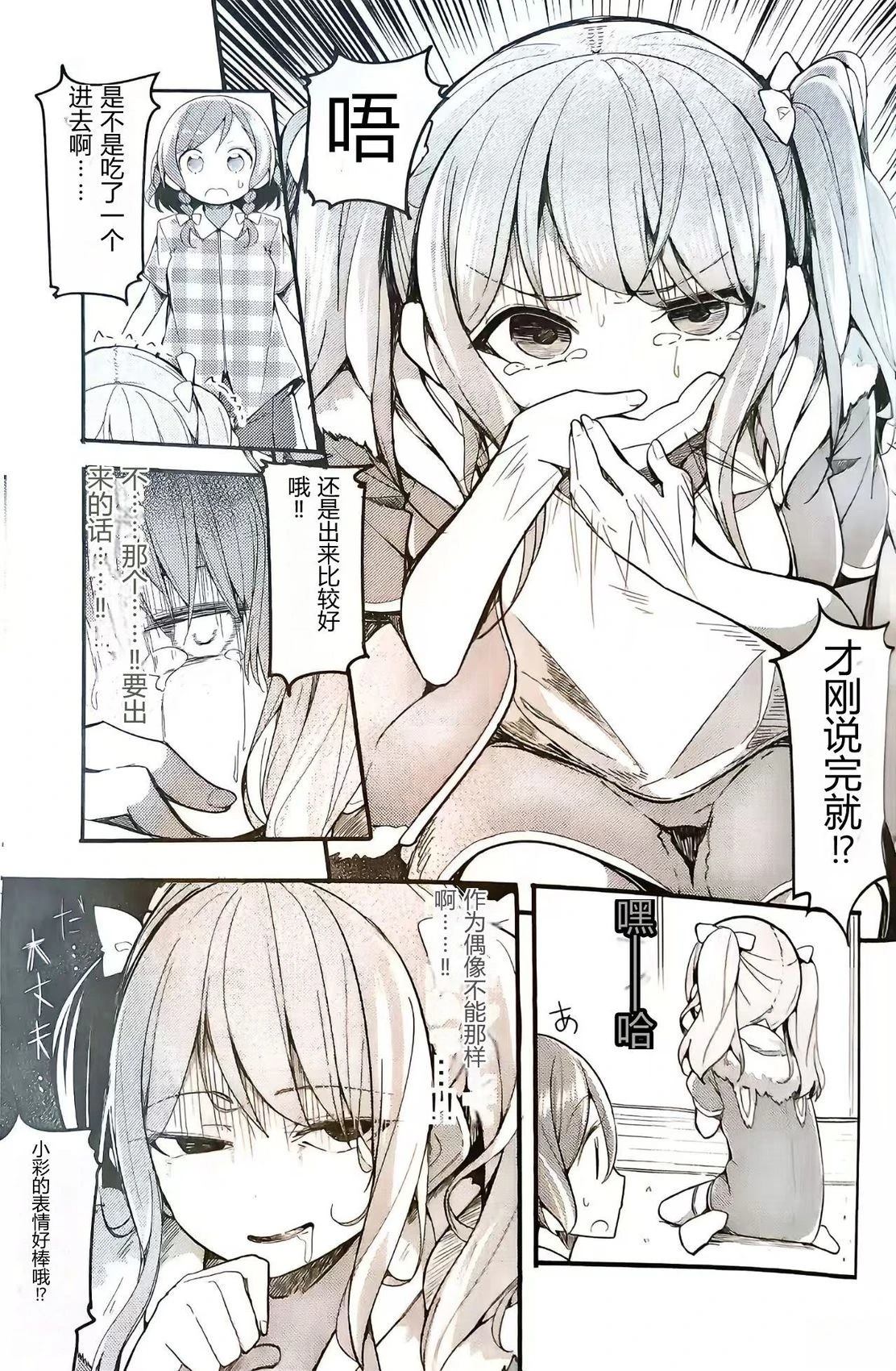 短篇7