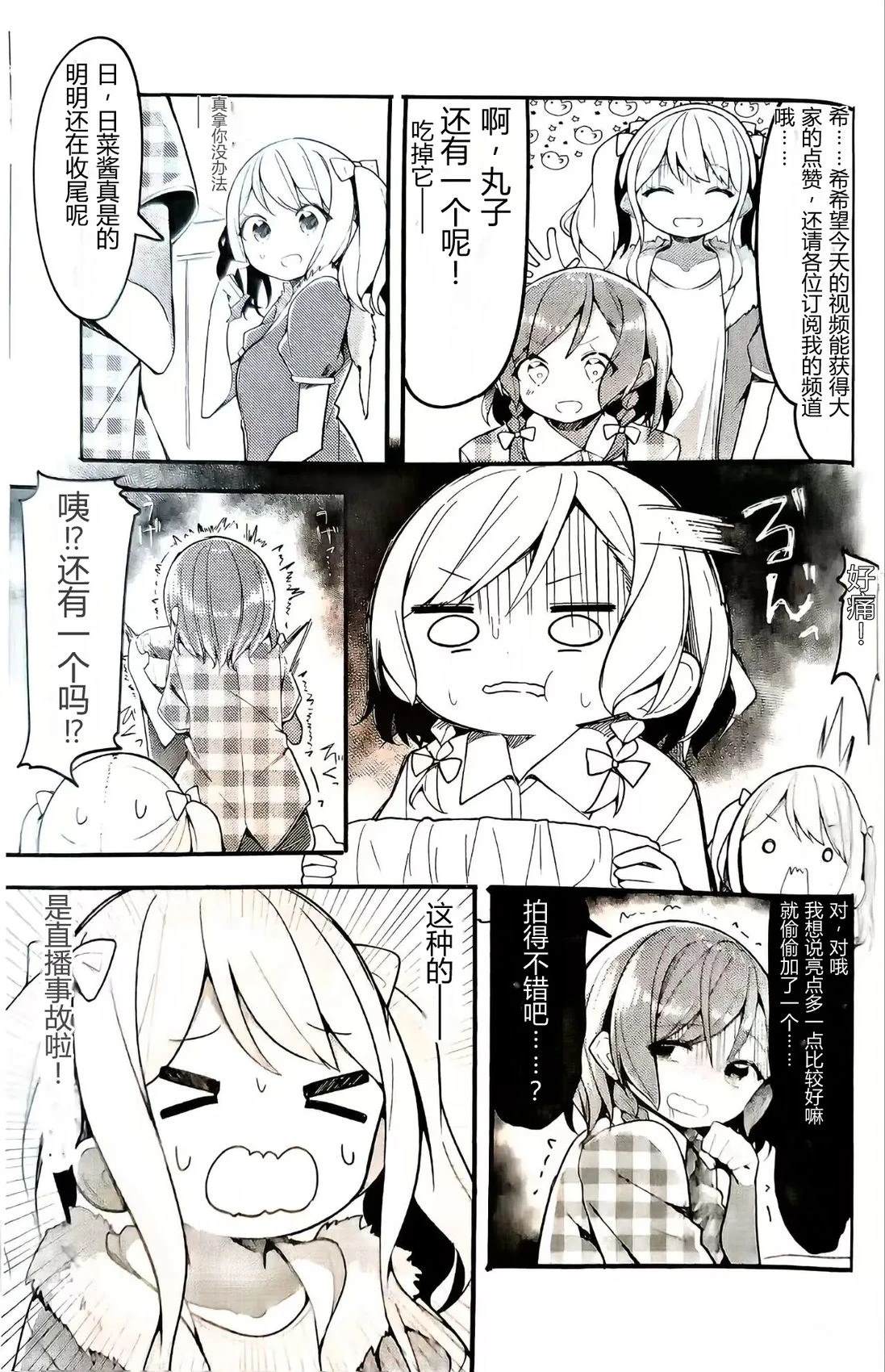短篇9