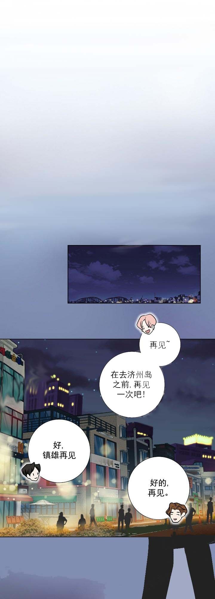 第17话9