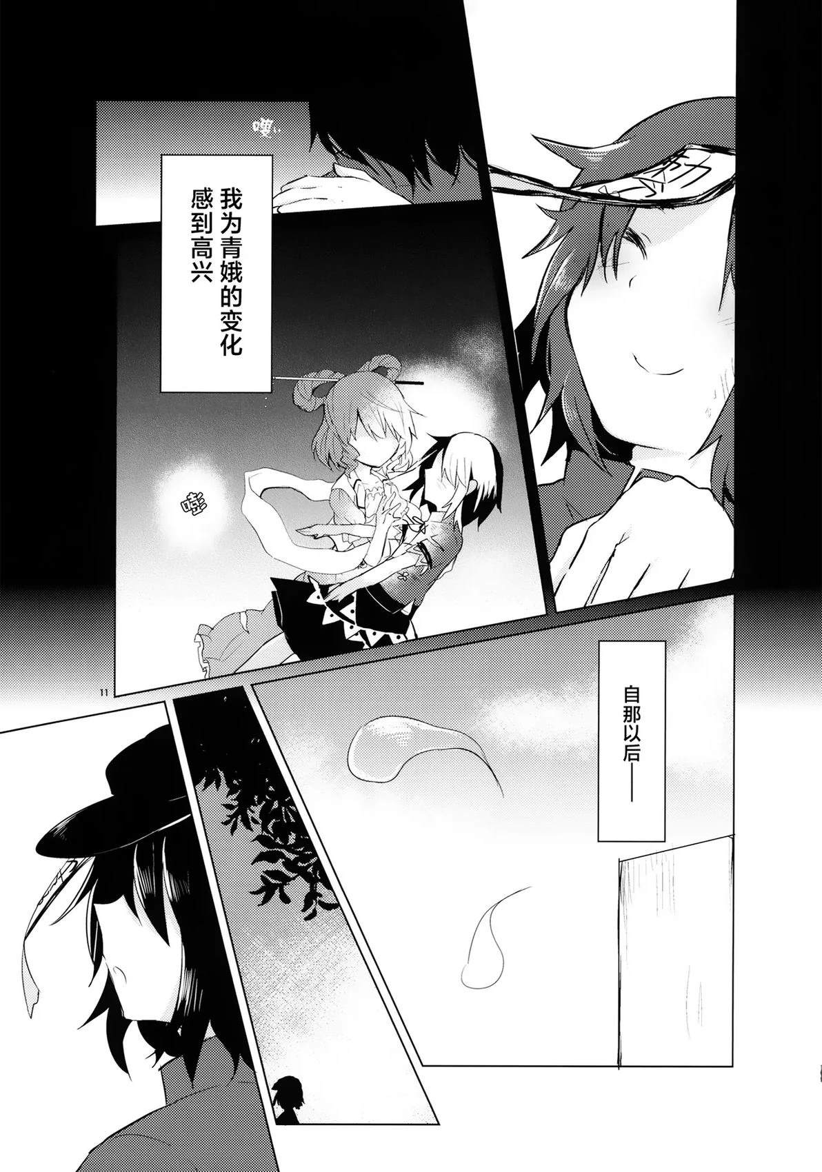 短篇11