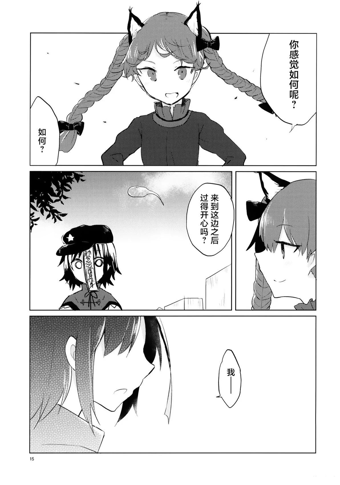 短篇15