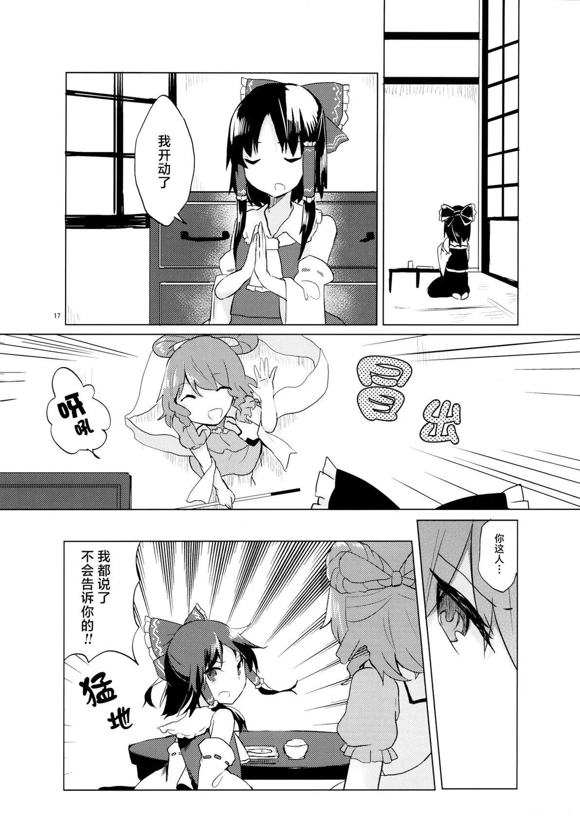 短篇17