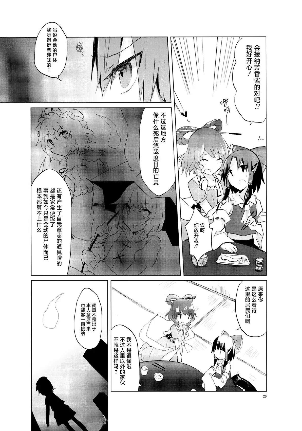 短篇20