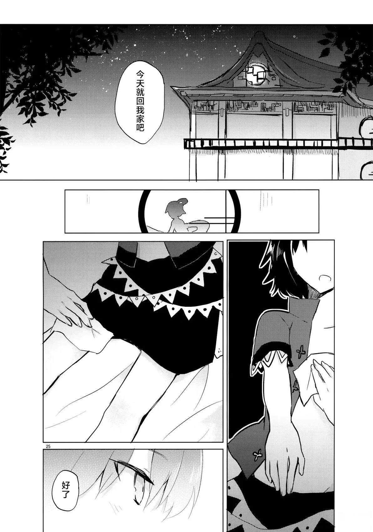 短篇25