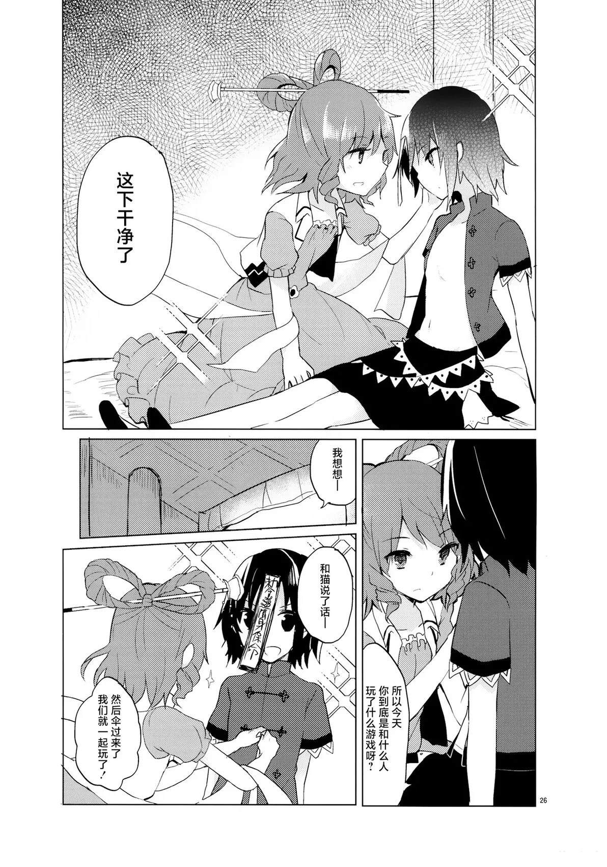 短篇26