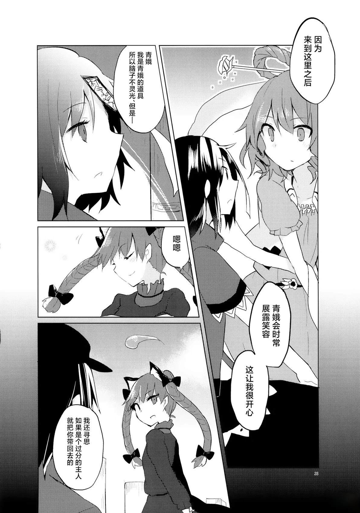 短篇28