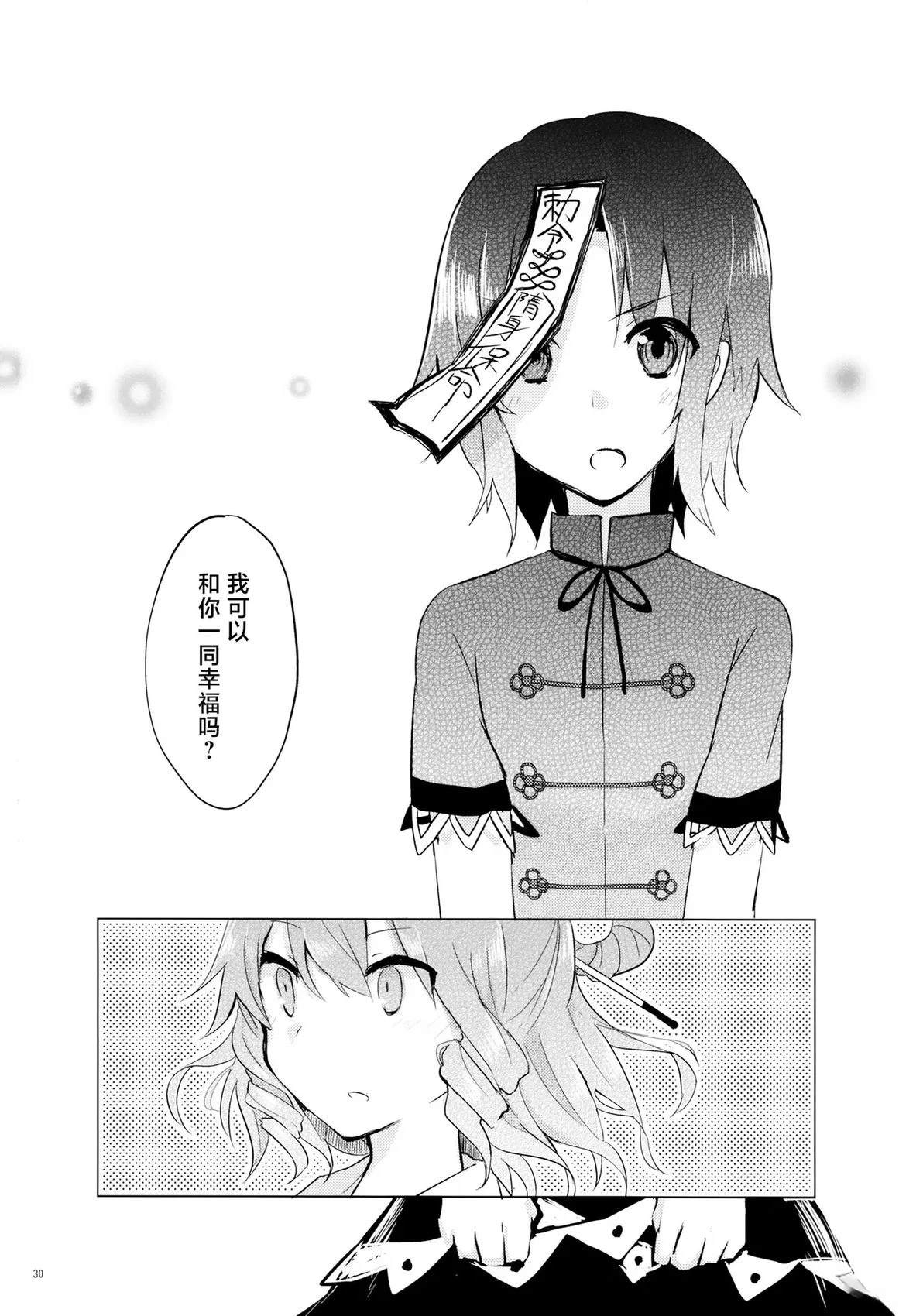 短篇30
