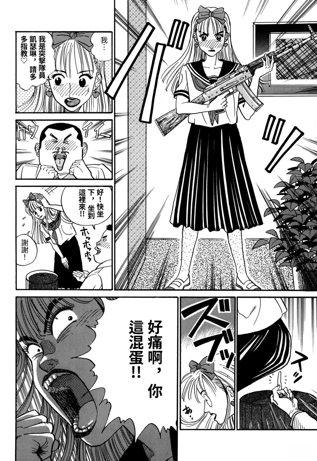第1话20
