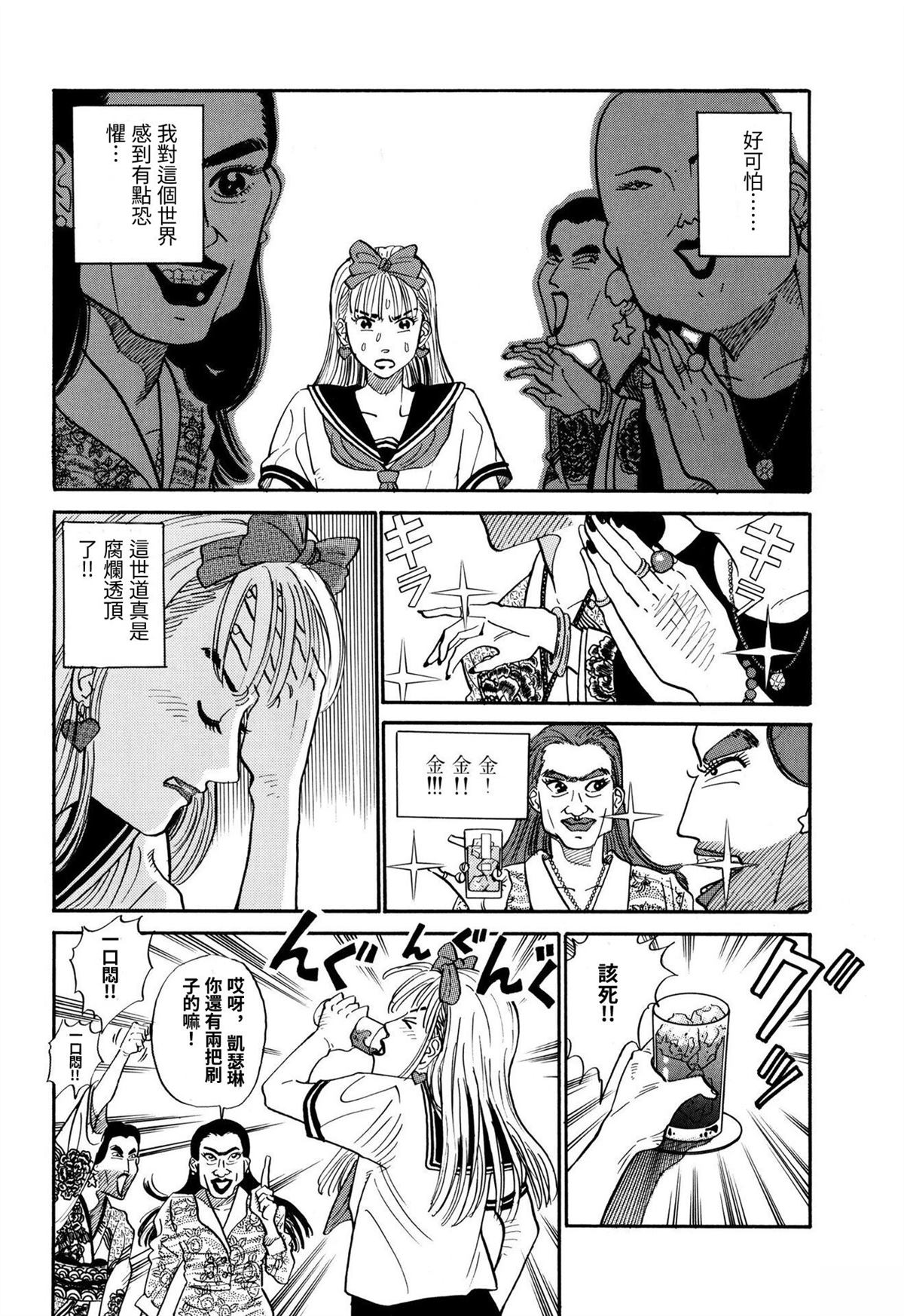 第1话22