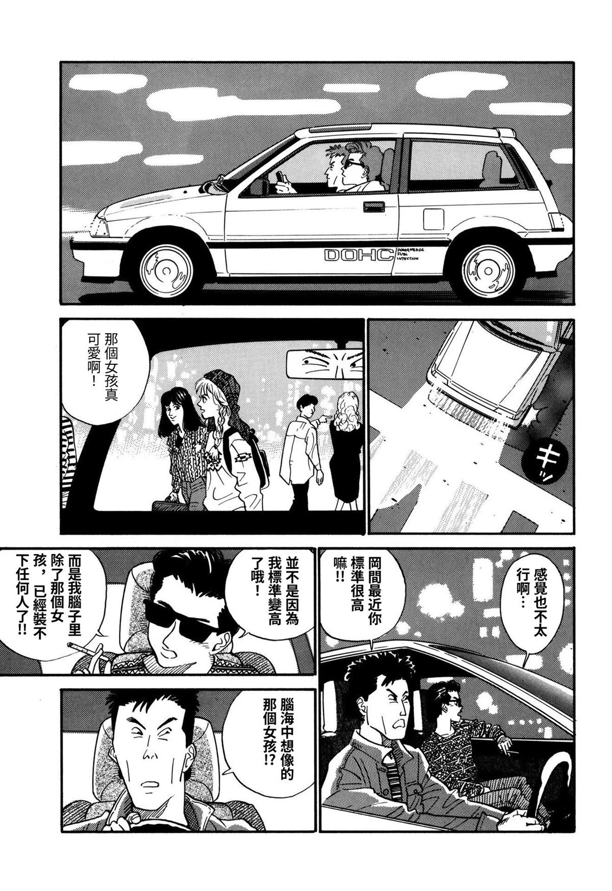 第1话25