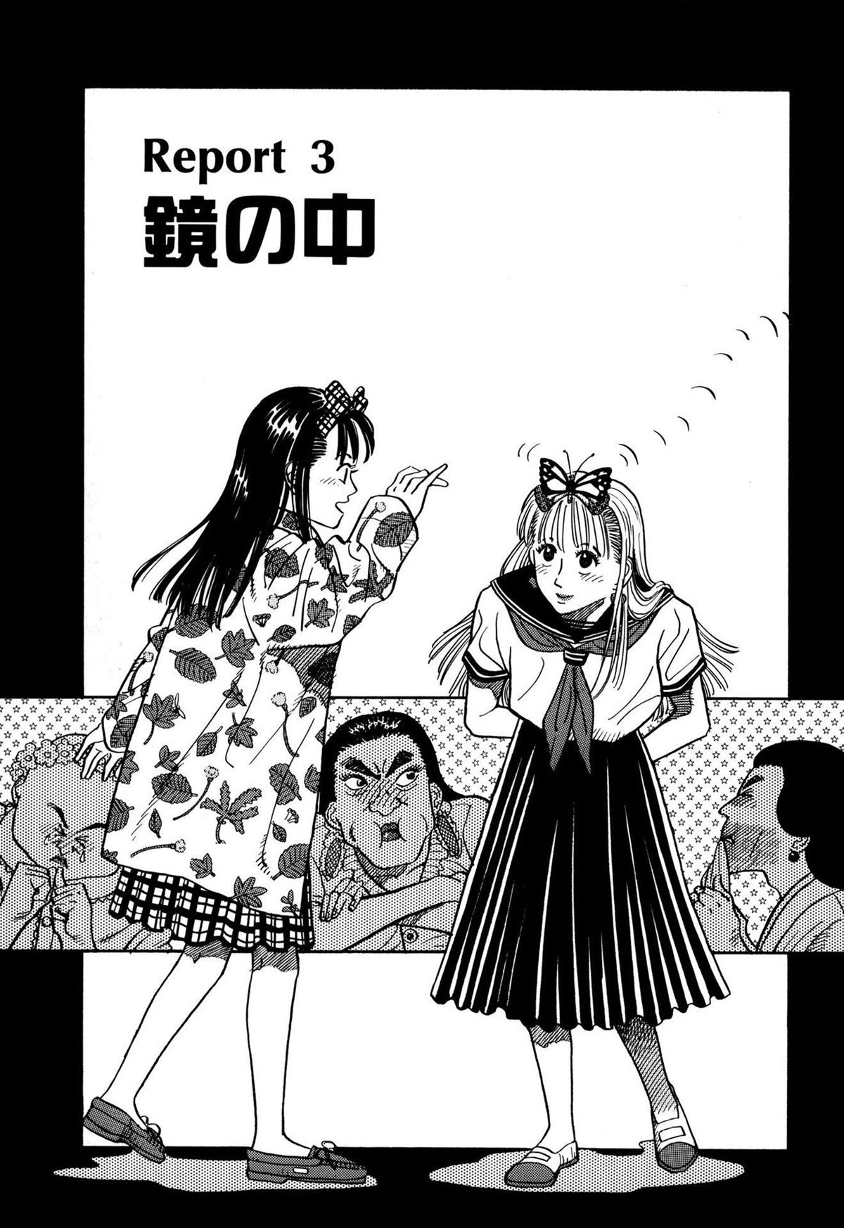 第3话0