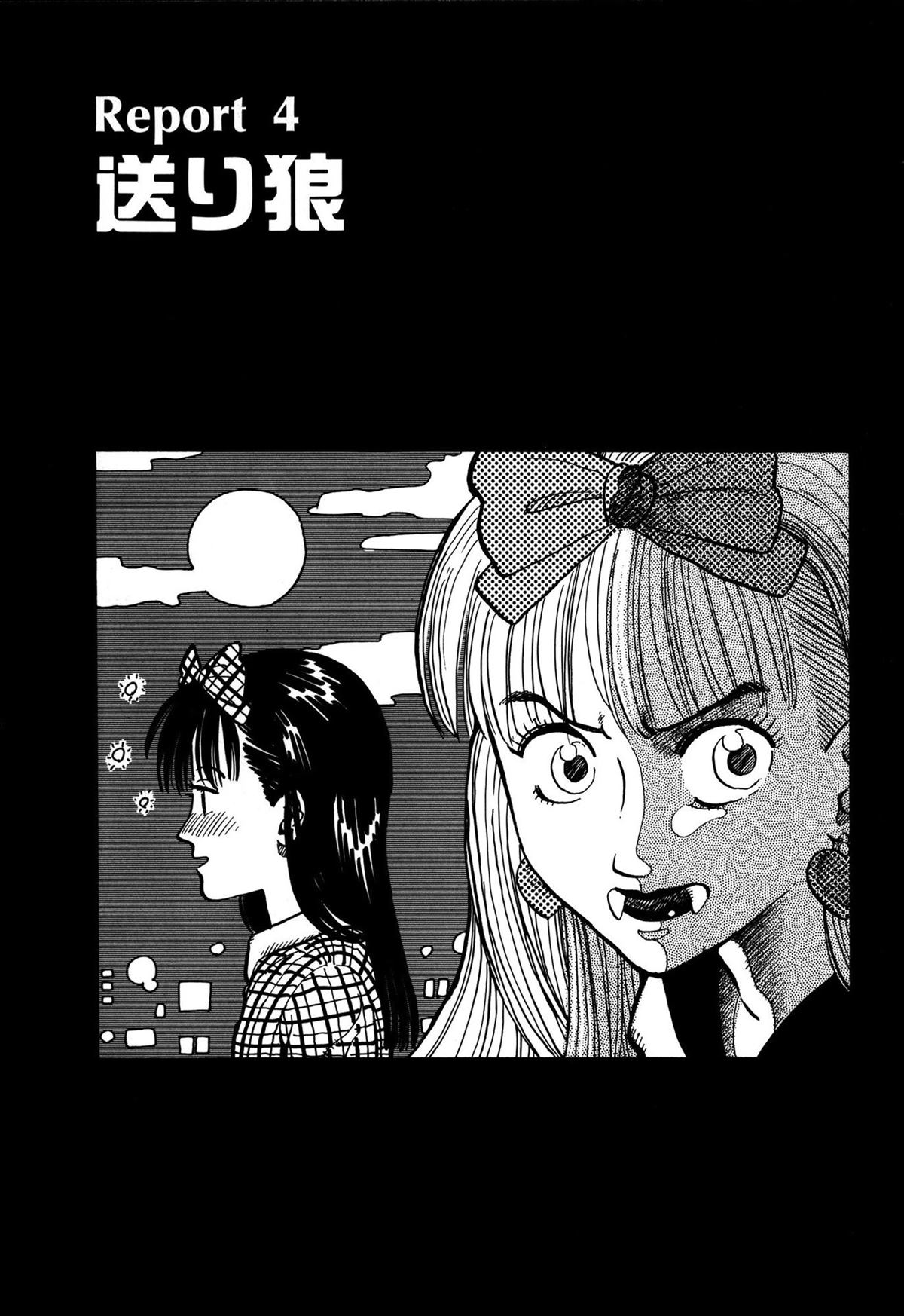 第4话0