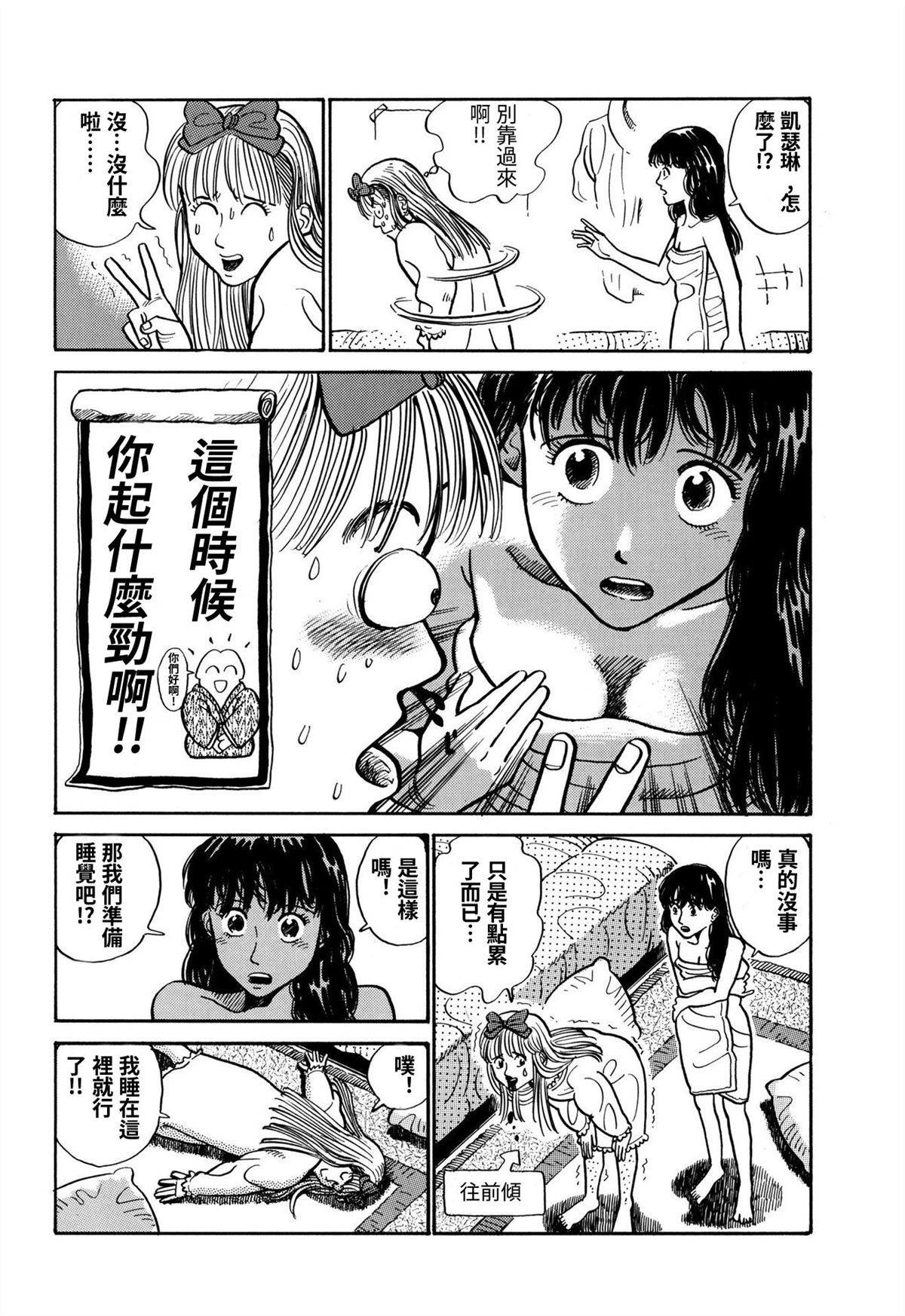 第4话11