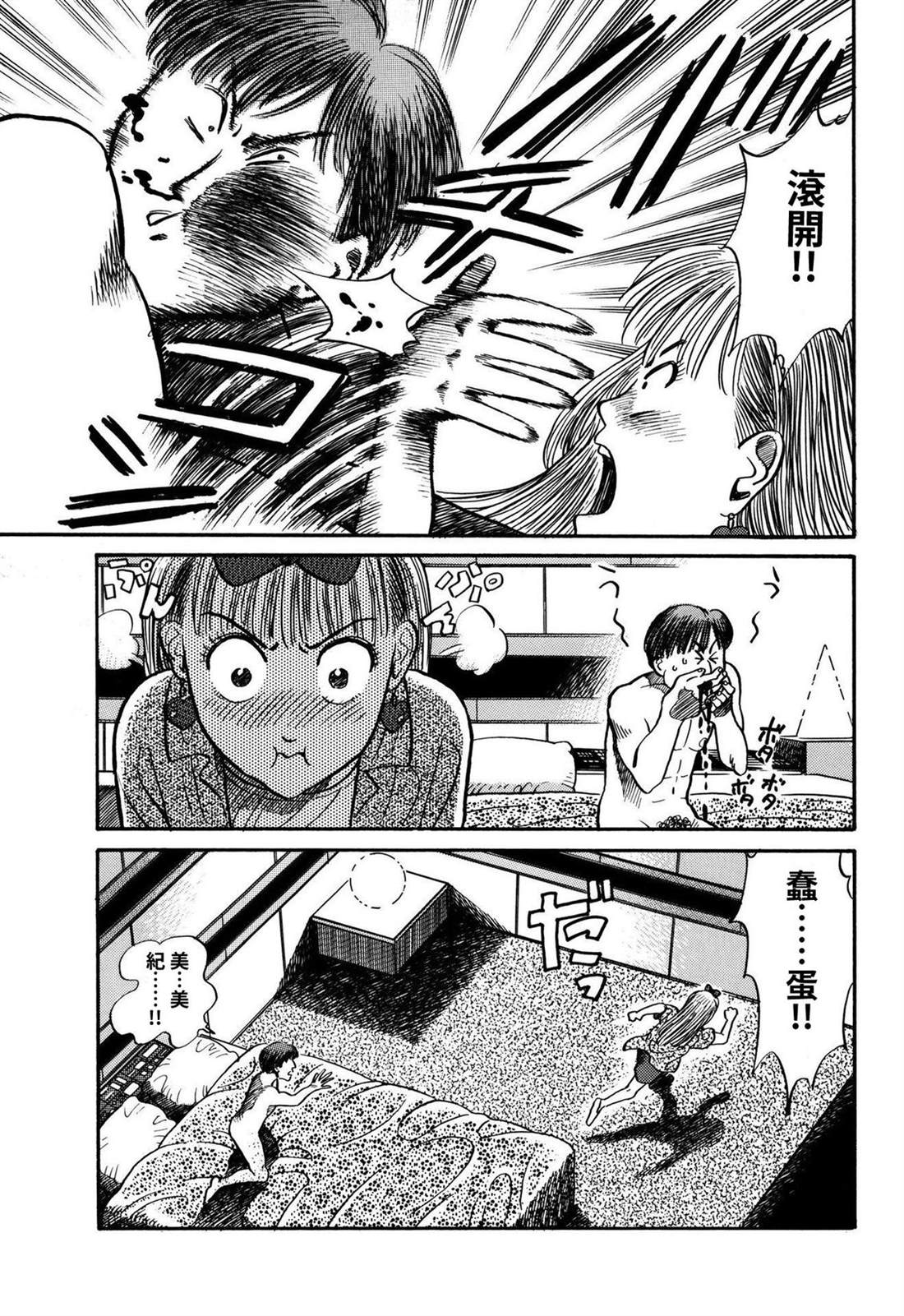 第6话15