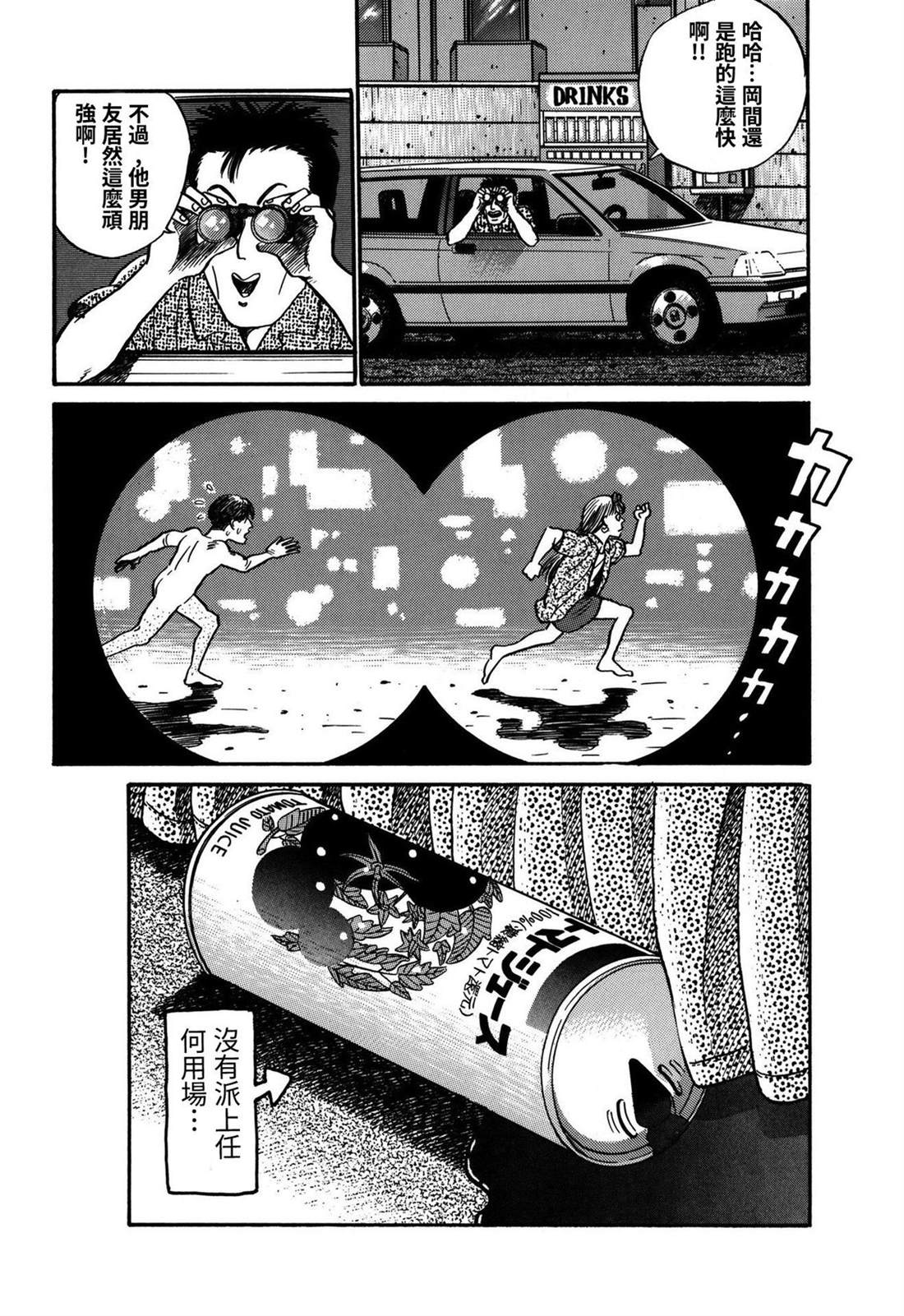 第6话16