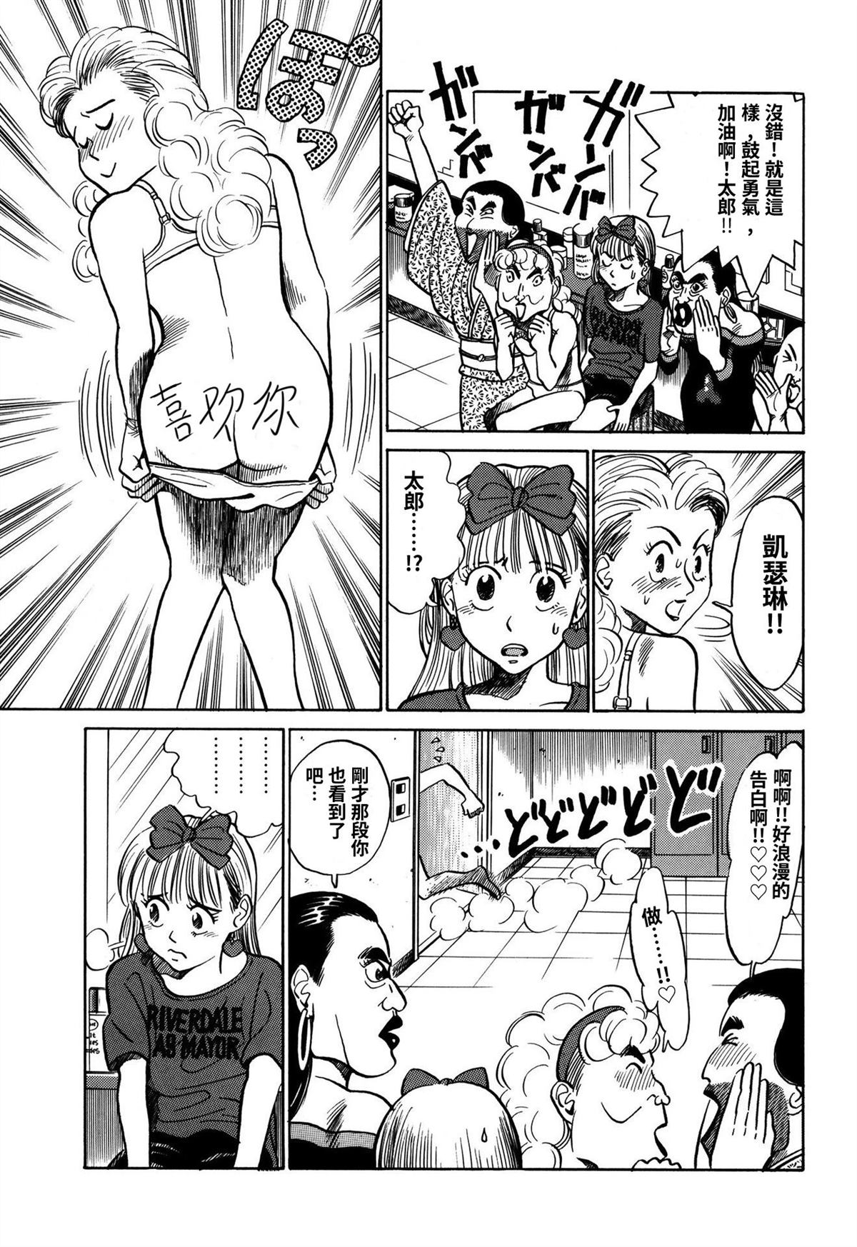 第7话4