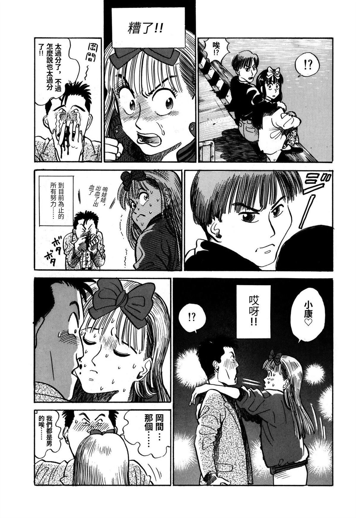 第8话14