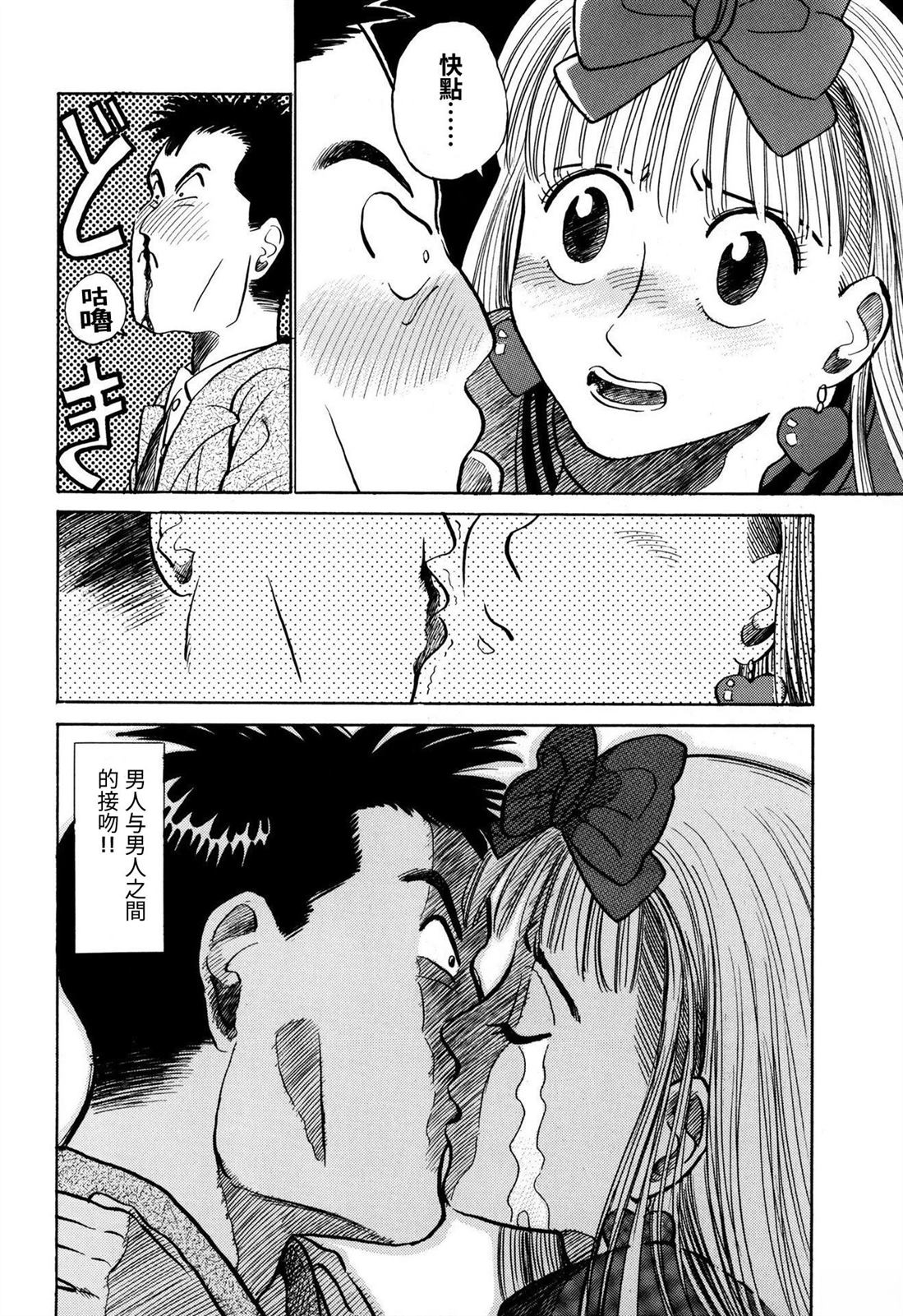 第8话15